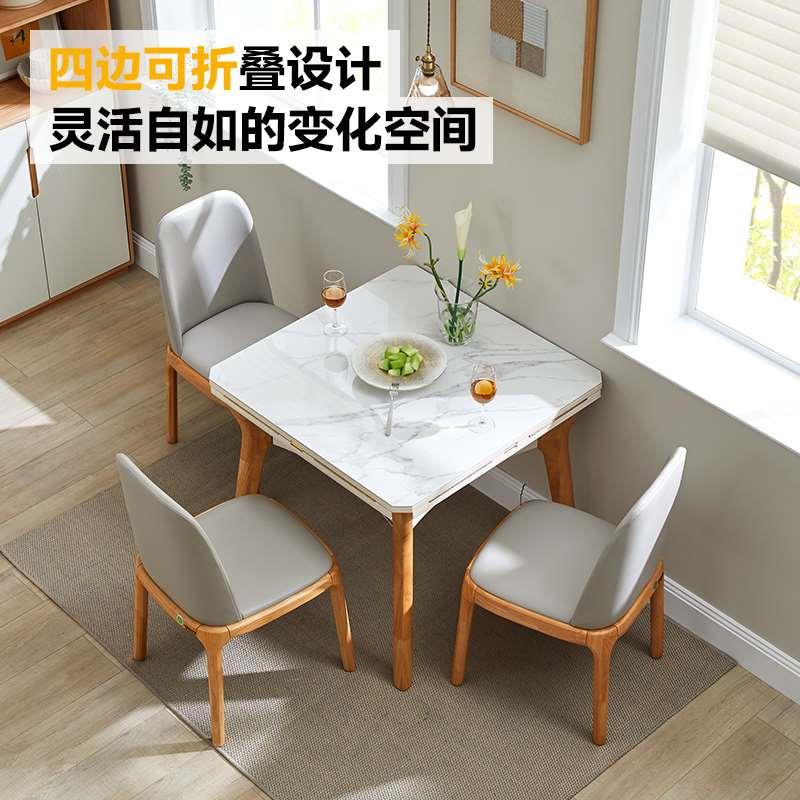 岩板方桌变圆桌可折叠小户型实木餐正桌家用方形圆形饭桌子新品