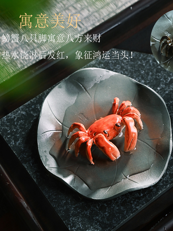 招财螃蟹变色茶宠摆件精品可养紫砂茶玩茶桌茶台茶盘装饰茶具配件