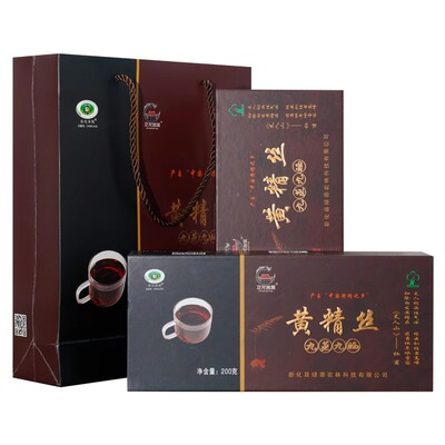 正龙名居黄精400g新化九蒸九晒