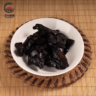 正龙名居新化多花黄精500g新化九蒸九晒熟质肉头九制黄精片泡水喝