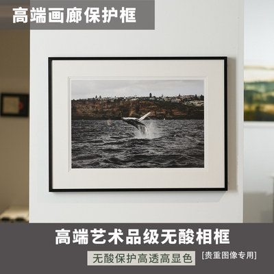 艺术喵无酸卡纸相框挂墙铝合金