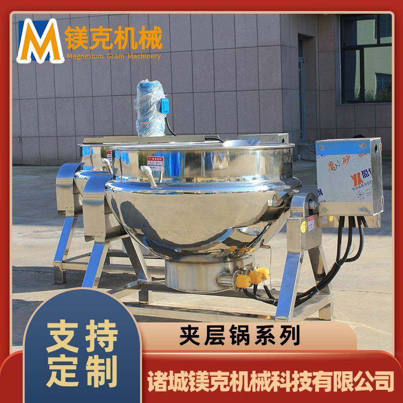 大型杏孢菇酱搅拌炒锅鲜花饼馅料熬制机玫瑰花酱熬制搅拌夹层锅,清洗/食品/商业设备,其他食品加工设备,淘宝优惠券,粉丝福利购,淘宝优惠卷