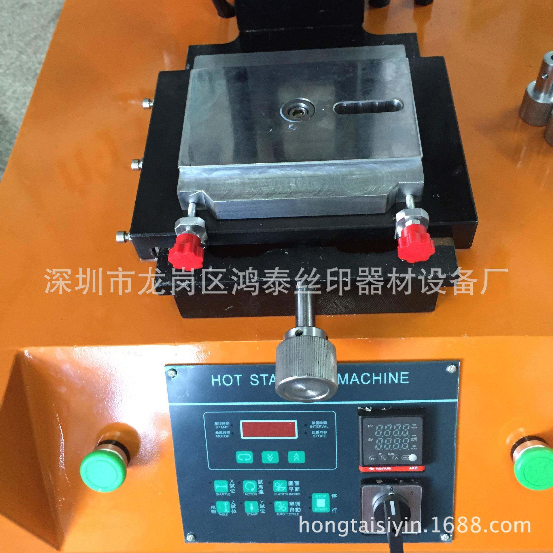 塑料烫金机微调烫金机平曲两用烫金机气动热转印商标烫金机