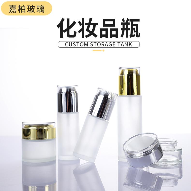 亚克力盖蒙砂膏霜瓶20g30g透明玻璃面霜瓶磨砂玻璃乳液精华分装瓶