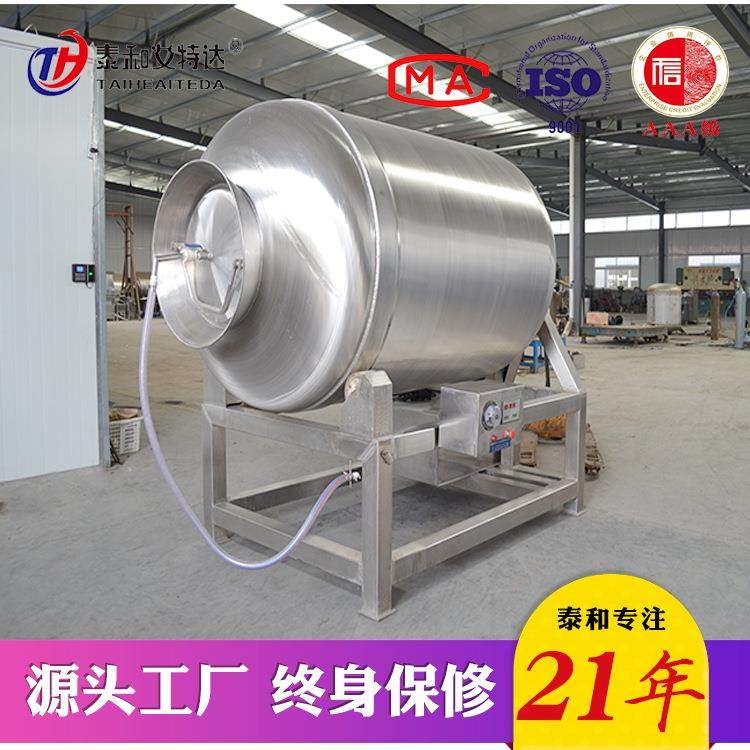厂家供应鸡鸭胸肉真空滚揉机牛排腌制入味滚揉机真空304滚揉机,厨房电器,其他商用厨电,淘宝优惠券,粉丝福利购,淘宝优惠卷