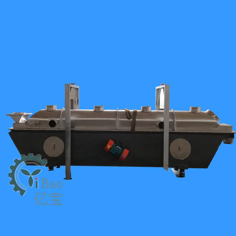 猫砂振动流化床烘干机连续式颗粒物料烘干冷却设备节能干燥机