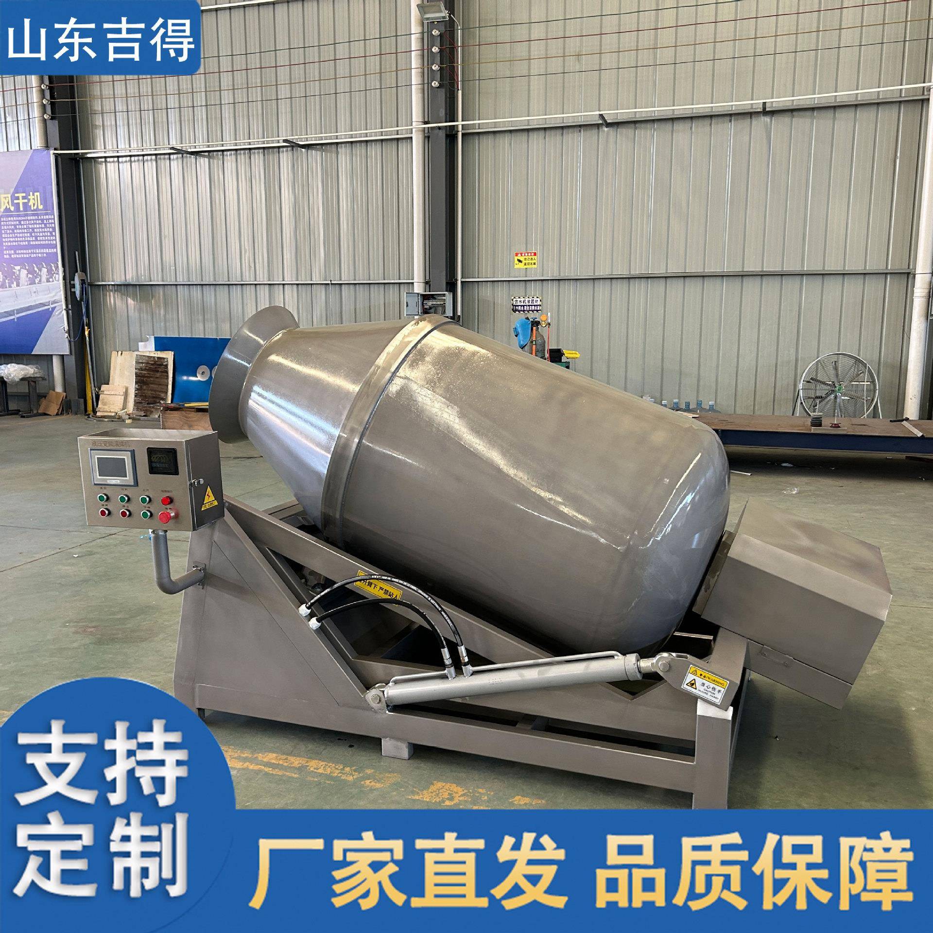 牛肉猪肉嫩化入味机全自动酱牛肉腌制机鸡鸭鱼液压真空滚揉机