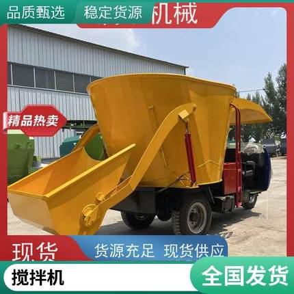 养殖场小型喂料车牛羊青贮料投料车7方大料箱饲料撒料车