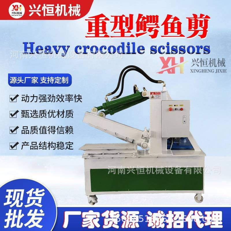 钢管扁铁架子管不锈钢切断机小型液压剪切机金属废铁废铝剪切机