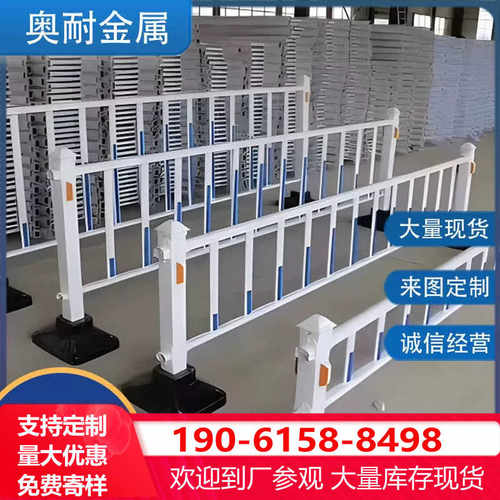 市政道路护栏小区物业隔离带分隔栏交通防撞栏京式黄金隔离栏加固