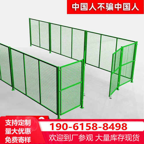 加厚车间隔离网可移动仓库隔断网厂区围栏网护栏移动隔离围栏设备