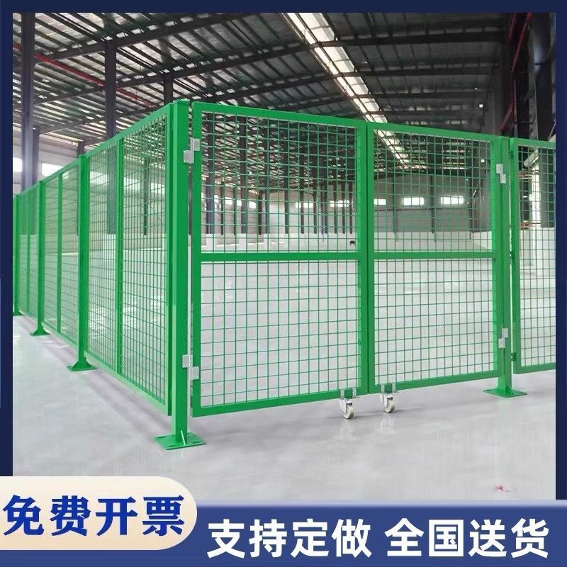 车间铁丝网隔离移动防护仓库护栏网隔断工厂设备围栏快递分拣护栏