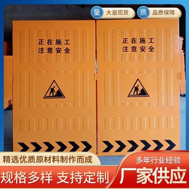 市政施工围挡移动百叶防风屏障黄色工地修路隔离挡板道路冲孔围挡