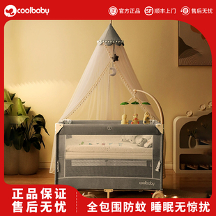 coolbaby婴儿床蚊帐带支架宫廷式可升降儿童宝宝防蚊罩遮光962