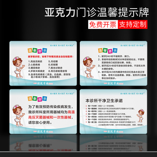 拔牙前后注意事项禁忌症口腔诊所规章制度牙科门诊医院干净卫生承诺标识牌定做温馨提示牌口腔把牙齿事项标识