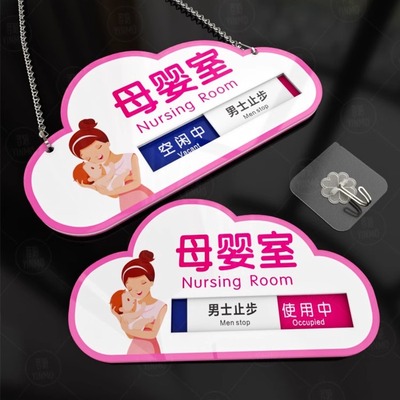 音陌办公亚克力可换状态