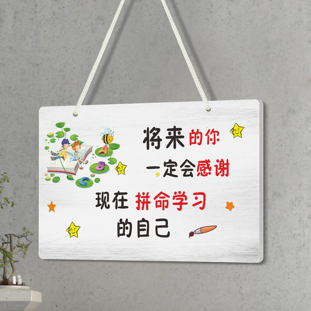 好习惯养成家规家训挂牌门牌