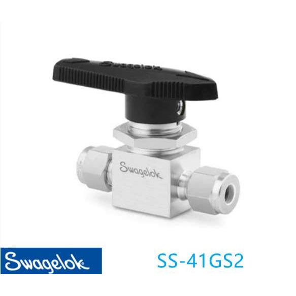 Swagelok世伟洛克( SS-41GS2)不锈钢球阀 1/8 in. 卡套管接头