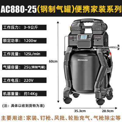 铁成变频空压机便携气泵AC880-25L AC998-25 AC880-15L AC998-15