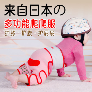 婴儿护膝秋冬季爬服宝宝保暖连体衣包屁爬行护具防滑装备春秋哈衣