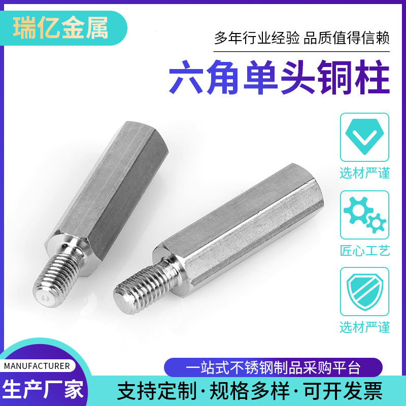 米斯米-PLSBW内RK6/7/DCV810/12-15-20六角形支柱一外螺纹一螺纹C