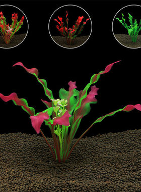 鱼缸装饰仿真水草水族箱造景布景塑料花水草工艺品礼品水草CA12-N