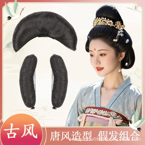 牛角包发包古装古风发髻造型女全头套装发型头发垫发汉服假发包