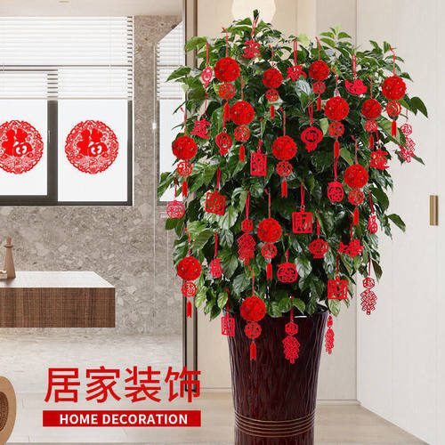 新年春节装饰小灯笼树上挂件婚房喜字拉花室内布置套结婚用品大全