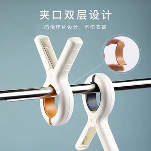 一件代发无痕衣服夹子晾衣夹塑料大号防风晒被夹家用夹子防滑