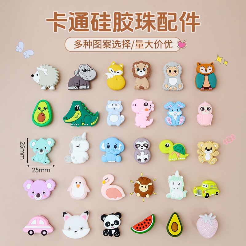 厂家直销食品级硅胶萌考拉牙胶珠安全无毒宝宝磨牙棒批发硅胶