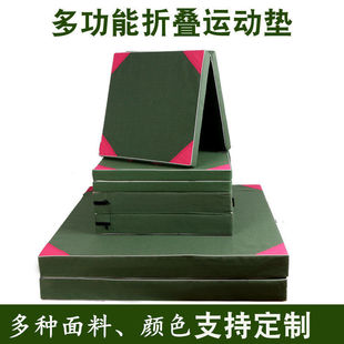 跳垫180cm*60cm*10cm三折叠仰卧起坐垫体操垫 体育训练跳垫子