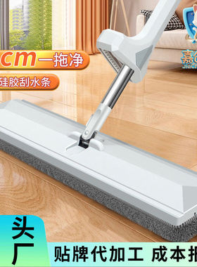 202540cm双刮条手洗平板拖把家用一拖净加厚杆拖布超细纤维刮水