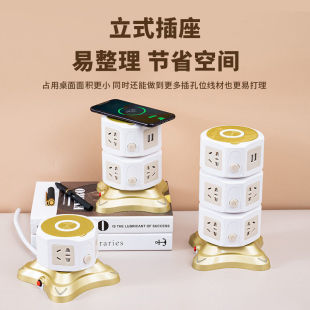 智能塔型插座无线充电usb手机充电多功能立式分控开关电源接线板