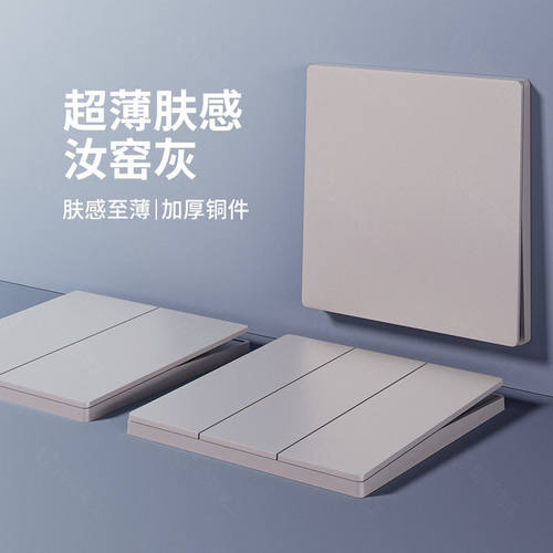 TEP国际电工S11汝窑灰暗装86型浅色面板开关斜五孔插座空调3孔16A