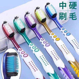 成人家用去牙渍去黄美白特价 一件代发硬毛牙刷高档独立包装 批发