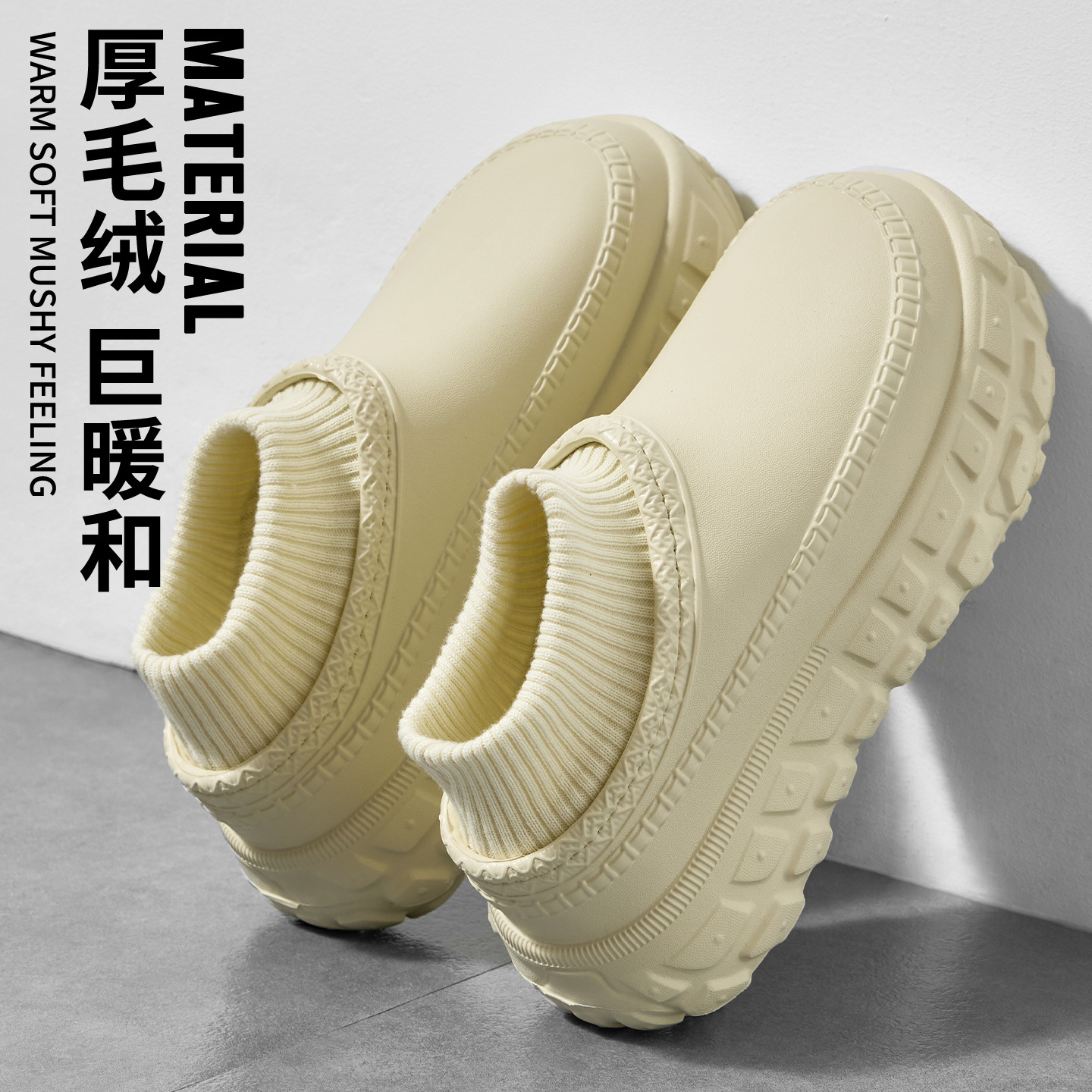 轮胎底防水包跟棉拖鞋男士冬季外穿厚底防滑加绒保暖情侣毛绒棉鞋