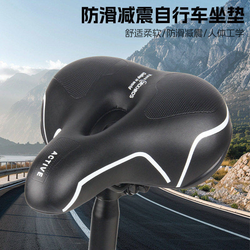 跨境新品 自行车坐垫 新款大屁股鞍座自行车座自行车车垫车座,自行车/骑行装备/零配件,自行车刹车装置,淘宝优惠券,粉丝福利购,淘宝优惠卷