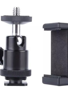 相机goprohero支架1/4热靴小云台 gopro8监视器 万向转接云台适用