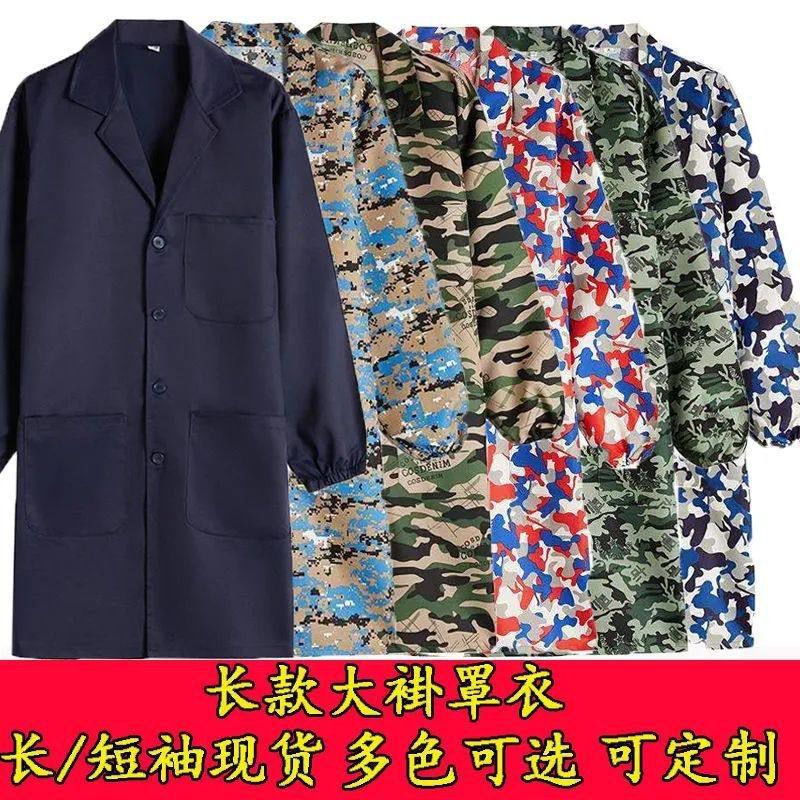 夏天薄款干活穿的外套罩衣长袖士专用仓库搬运工人服防脏女图片