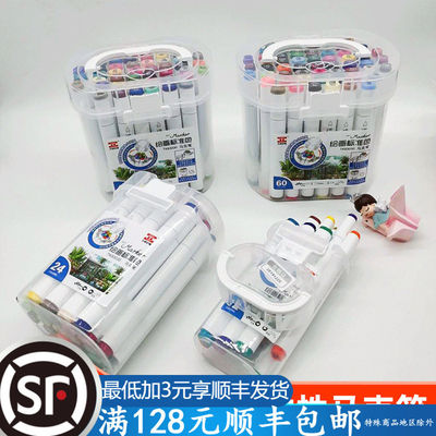 天卓83030油性马克笔多色广告笔麦克笔双头彩色记号笔特惠