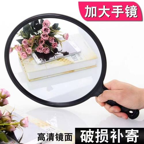 美容镜子 手柄镜 发廊后背镜清大号手持美发镜圆形手柄化妆镜