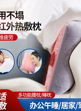 加热睡枕午休枕靠枕趴枕头枕记忆棉护颈锥公助眠枕芯按摩靠垫