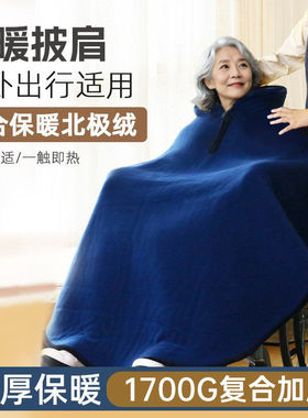 老人挡风被保暖毯防风披肩盖轮座椅半包式保暖毯加宽冬季加绒加厚