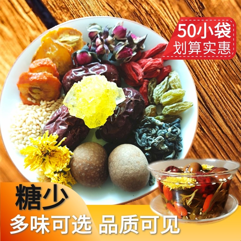 宁夏三泡台八宝茶银川特产盖碗茶红枣枸杞养生茶冬季发福利罐罐茶,传统滋补营养品,养生茶,淘宝优惠券,粉丝福利购,淘宝优惠卷