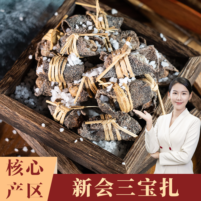 [粤春田] 精品新会三宝扎橄榄茶 150g/罐 可泡水煲汤煮粥