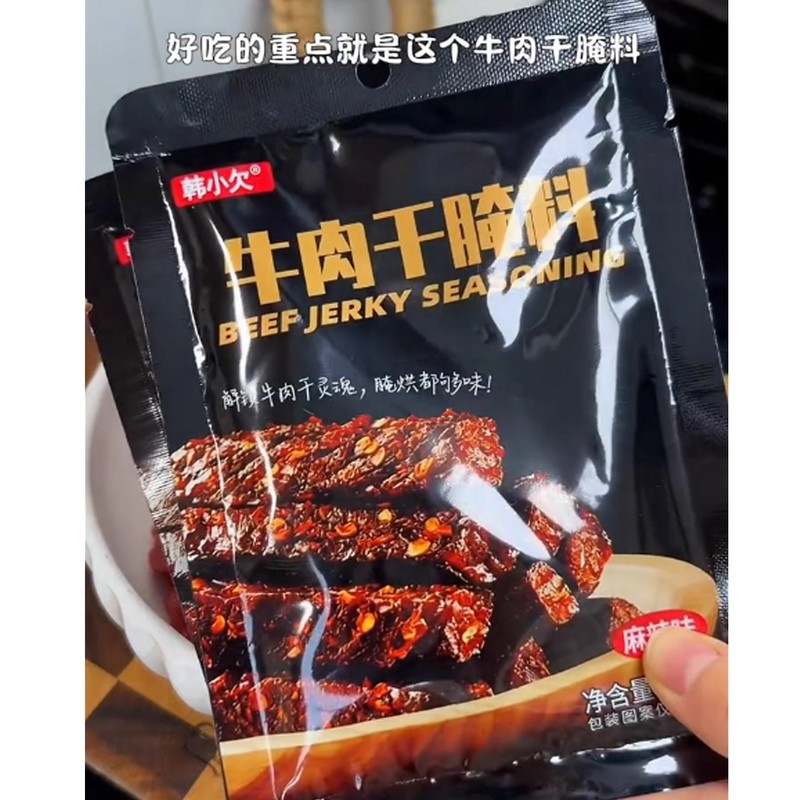 牛肉干腌料手工自制麻辣风干蒙古手撕牛肉香辣专用五香调味包邮