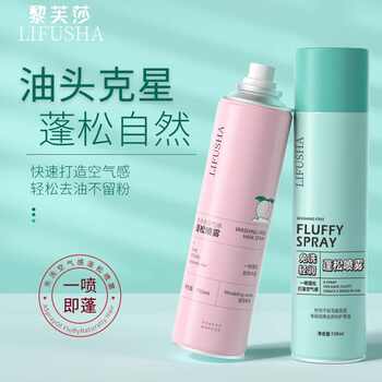 CAIBEIEN彩蓓蒽蓬松喷雾免洗控油不粘腻清爽持久速干夏天必备112实付10.9元到手包邮 CAIBEIEN彩蓓蒽蓬松喷雾免洗控油不粘腻清爽持久速干夏天必备112实付10.9元到手包邮