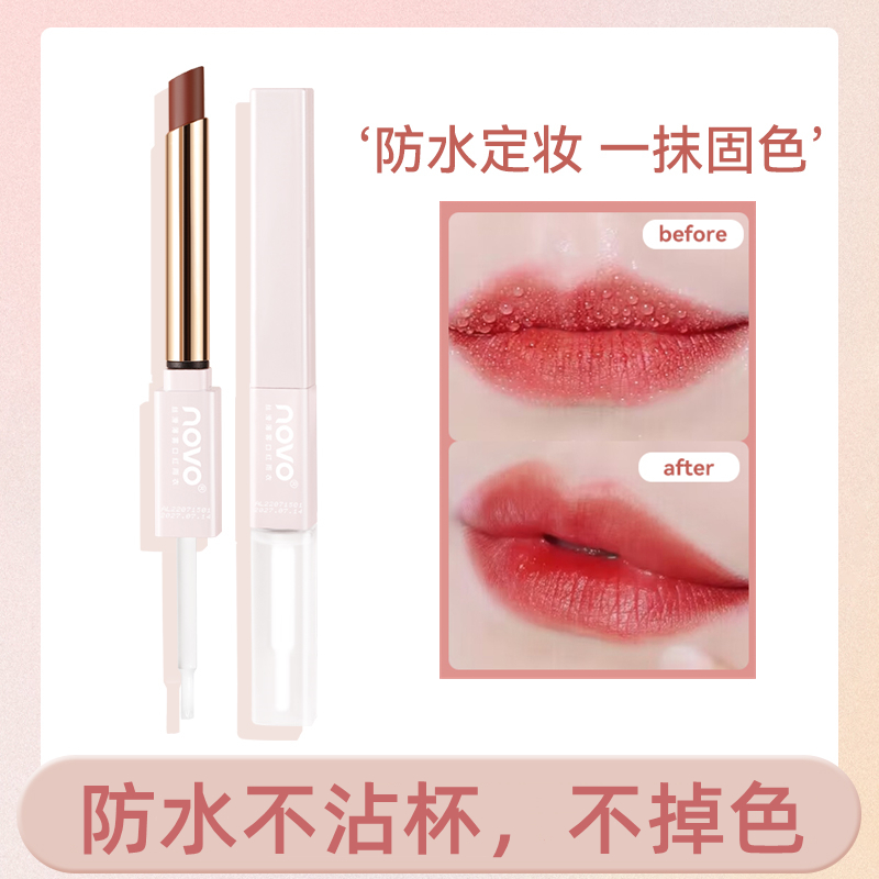 【买贵必赔】丝滑薄雾雨衣口红