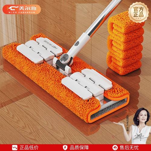 美尔雅懒人平板夹布拖把家用一拖木地板雪尼尔加厚拖布拖地神器