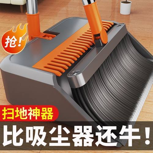 美尔雅铝条包边扫把簸箕套装组合垃圾铲可折叠不沾头发神器